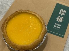 -翠华餐厅(正佳广场店)