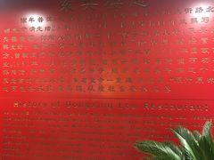 -东兴楼饭庄(六里桥店)
