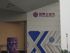 -盒马X会员店(王府井奥莱UP TOWN店)