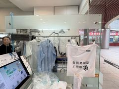 -福奈特洗衣洗鞋(莘谭路店)