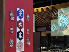 -亮欢寨快活林 酸汤鱼(仁怀店)