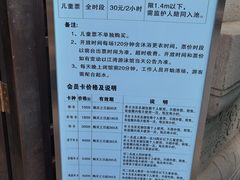 -江湾体育中心游泳馆