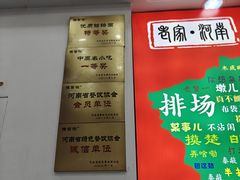 -豫掌柜饸饹面·烩面(秀沿路店)