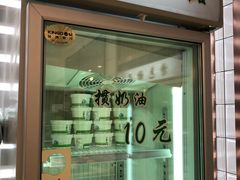 门面-老大昌(淮海中路店)