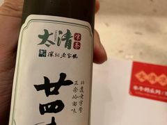 -太清凉茶糖水(前海店)