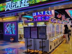 -风云再起游乐汇(北京西单西西友谊店)