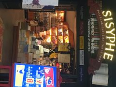 -西西弗书店&矢量咖啡(来福士广场店)