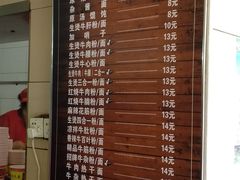 -江三王记牛杂馆(总店)