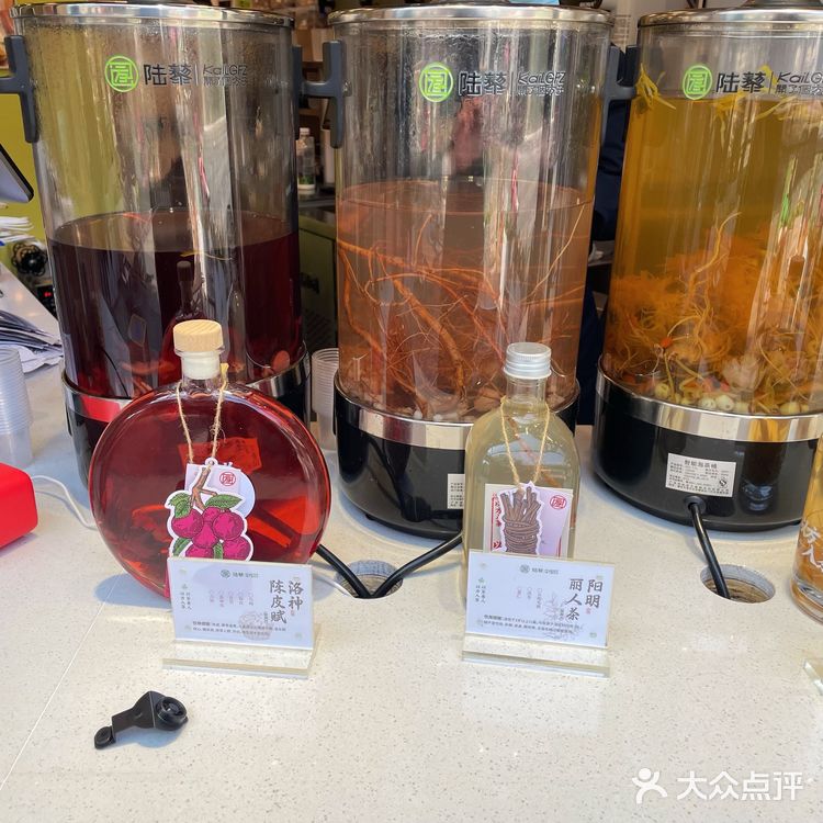 以方入茶 以茶养人