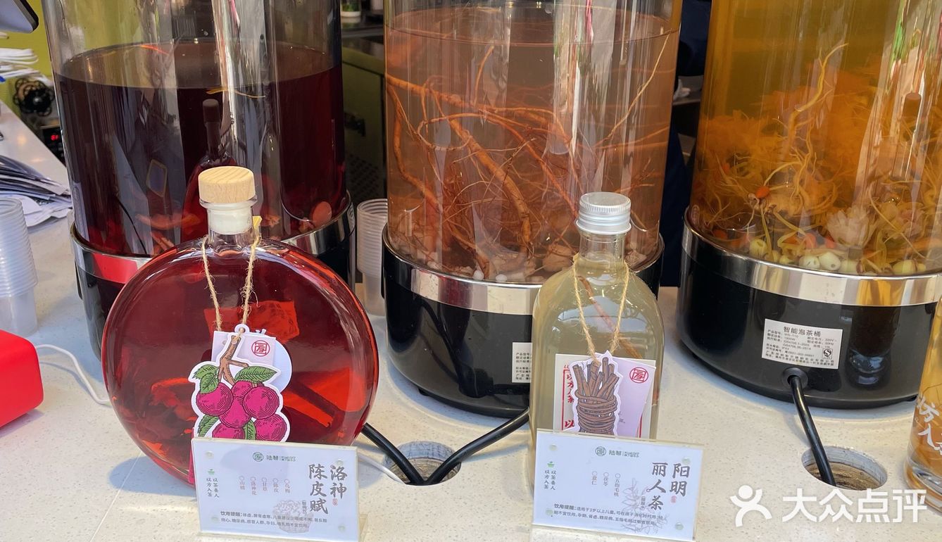 以方入茶 以茶养人