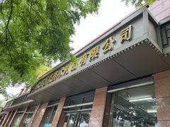 -北京百花美术用品有限公司