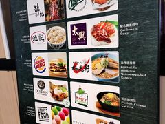 -太兴烧味餐厅(香港机场店)