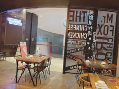 -铁公鸡·四川料理(天环广场店)