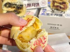 -仟吉KenGee(国贸360店)
