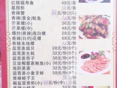 -忆海南海鲜(椰风巷第一市场店)