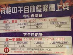 -萧邦音乐会所KTV·蒸汽活海鲜自助(福田店)