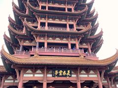 -黄鹤楼公园(黄鹤楼)