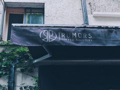 门面-RUMORS COFFEE ROASTERY鲁马滋咖啡(湖南路店)