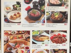 菜单-炉匠炉端烧·酒(国金中心商场店)