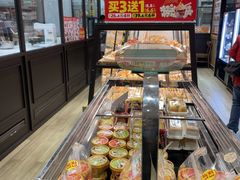 -味多美蛋糕(西安门店)