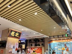 -龙记香港茶餐厅(久光百货店)