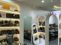 -六六奢品·vintage中古·回收二手奢侈品包包手表首饰(环球港店)