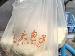 -袁大头包子(光华路店)