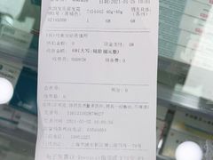 -百联第一医药(博山路店)