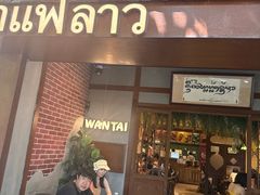 -婉泰·特色小吃·舂鸡脚(告庄二店)