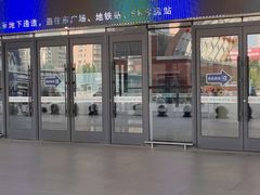 -沈阳站