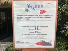 -天目湖涵田半山温泉