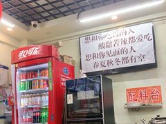 -老陈婆手工面庄