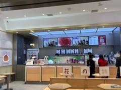 -伏小桃(萧山银隆店)