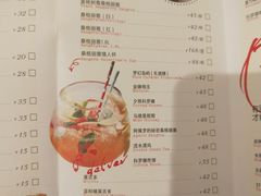 菜单-CRAZYONES克芮旺斯西班牙餐厅(苏州中心店)