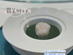 -松云泽