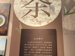 -九江市博物馆