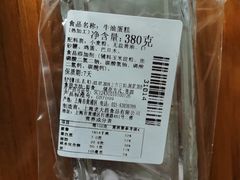 -老大昌(淮海中路店)