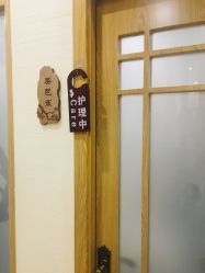 -芳朵美容养生SPA