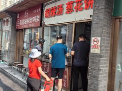 -运河通源农贸市场