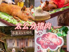 -长鹿旅游休博园