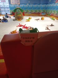 -宝燕水乐园(相城店)
