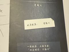 -剧狐剧本杀(徐汇1号店)