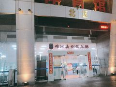 -雄沁击剑俱乐部(省体馆店)