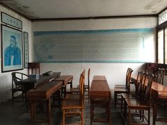 -王家大院