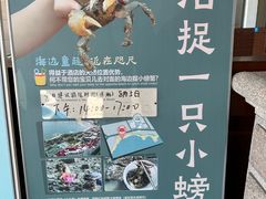 -青岛海景花园大酒店
