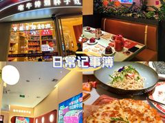 -杯子红牛排(创意产业园店)
