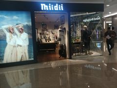 -皇庭广场(福华三路店)