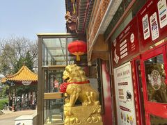 -弘医堂中医院