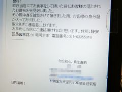 -阿里家·新疆烤肉酒場 by MIG