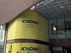 -SAANCI山池咖啡(卓悦中心店)